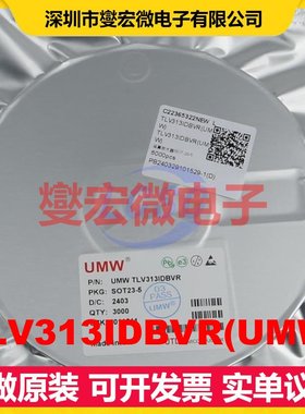 TLV313IDBVR(UMW) SOT-23-5 运算放大器芯片IC