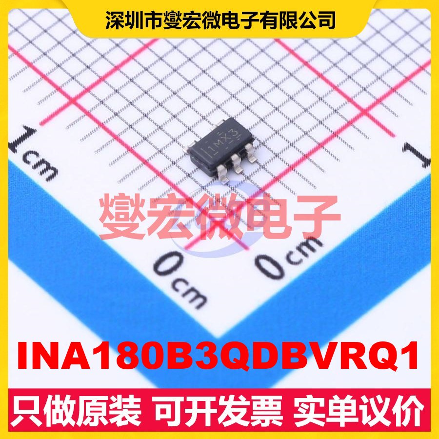 INA180B3QDBVRQ1 SOT-23-5 单路电流感应放大器芯片IC