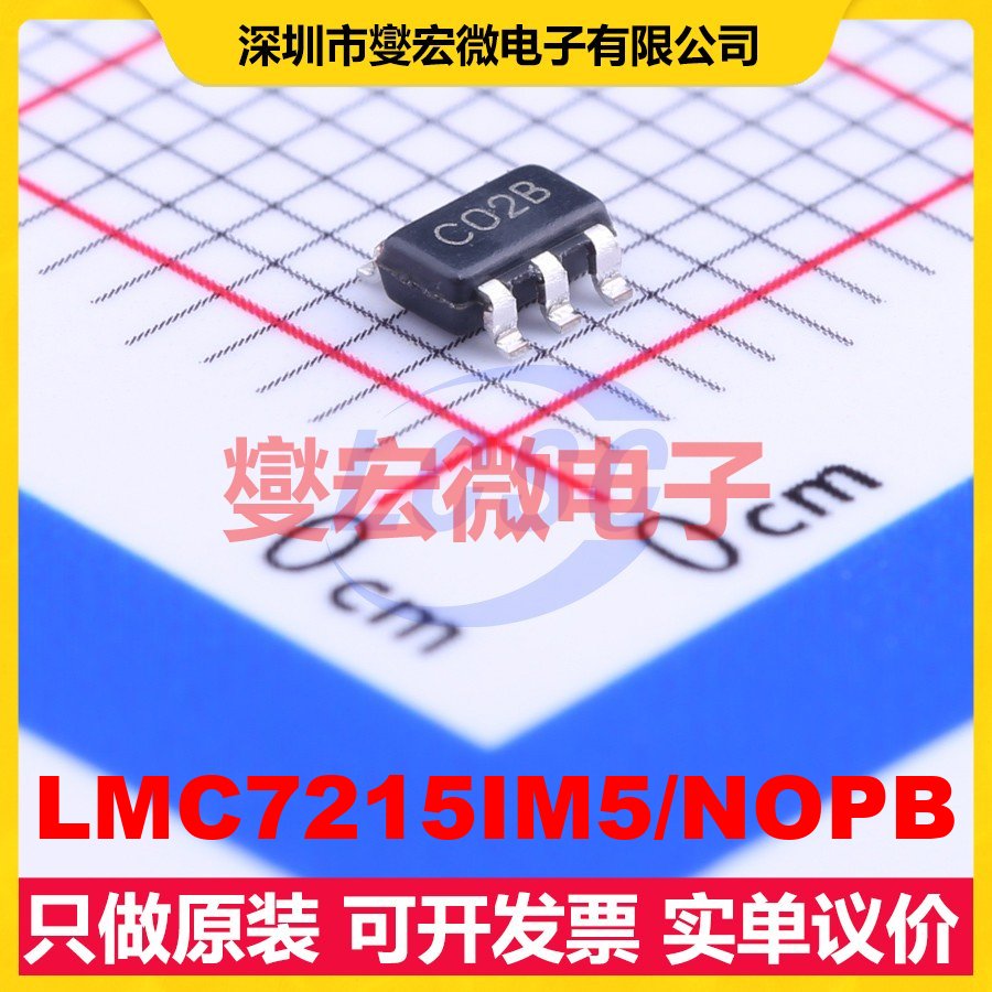 LMC7215IM5/NOPB SOT-23-5 比较器芯片IC