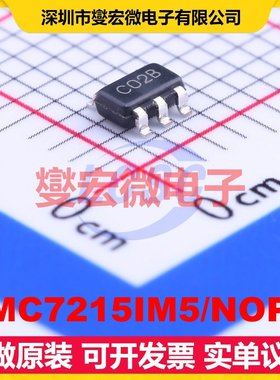 LMC7215IM5/NOPB SOT-23-5 比较器芯片IC