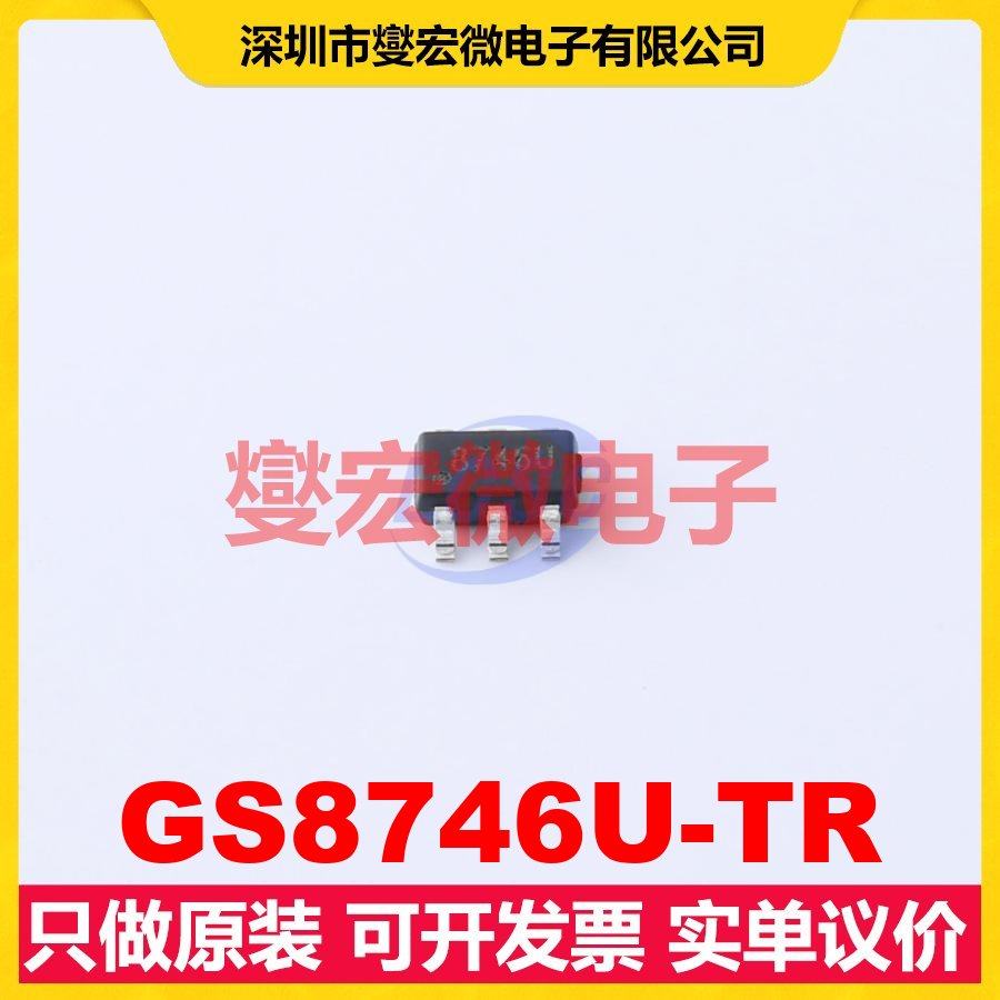 GS8746U-TR SOT-23-6 比较器芯片IC,电子元器件市场,逻辑器件,淘宝优惠券,粉丝福利购,淘宝优惠卷