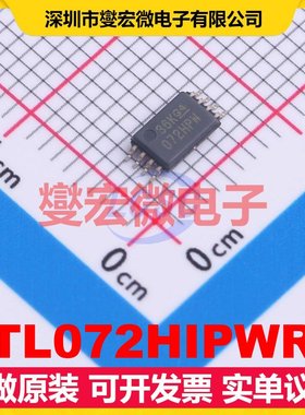 TL072HIPWR TSSOP-8 FET输入放大器芯片IC