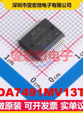 TDA7491MV13TR BFSOP-36 单声道音频放大器芯片IC