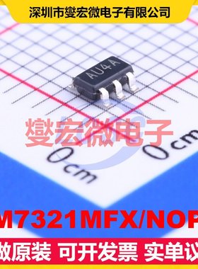LM7321MFX/NOPB SOT-23-5 单路精密运算放大器芯片IC
