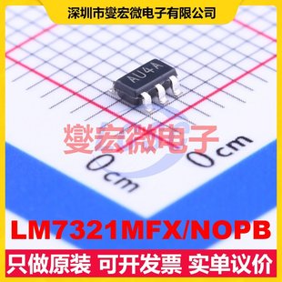 LM7321MFX/NOPB SOT-23-5 单路精密运算放大器芯片IC