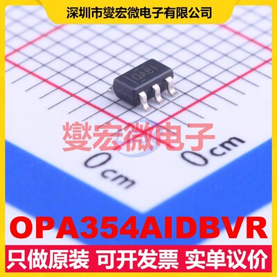 OPA354AIDBVR SOT-23-5 单路运算放大器芯片IC