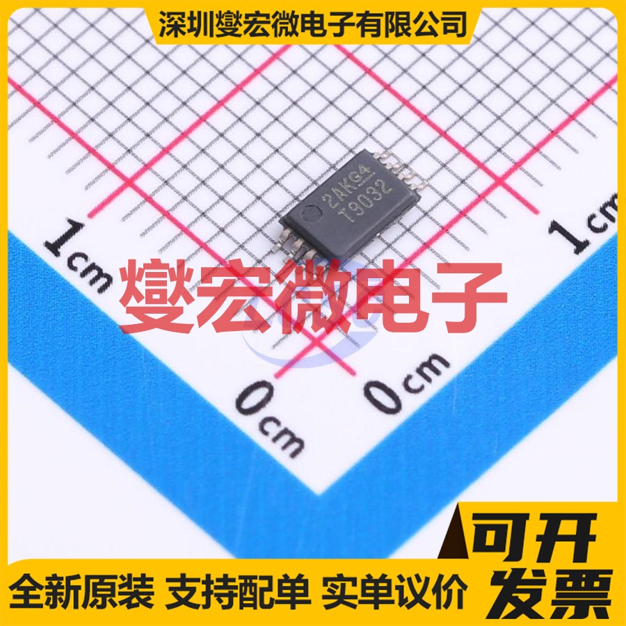 TLV9032PWR TSSOP-8 比较器