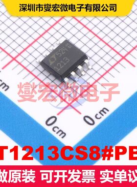 LT1213CS8#PBF SO-8 仪器放大器 线性 集成芯片IC
