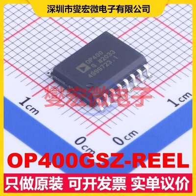 OP400GSZ-REEL SOIC-16-300mil 四路运算放大器芯片IC