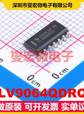 TLV9064QDRQ1 SOIC-14 四路运算放大器芯片IC