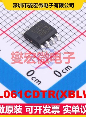 TL061CDTR(XBLW) SOP-8 单路运算放大器芯片IC