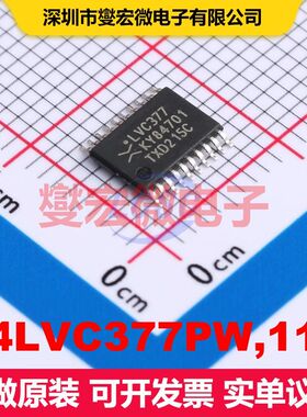 74LVC377PW,118 TSSOP-20 触发器 逻辑 集成芯片IC