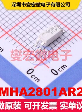 HMHA2801AR2V SOIC-4-175mil 晶体管输出光耦 光电耦合器 隔离芯