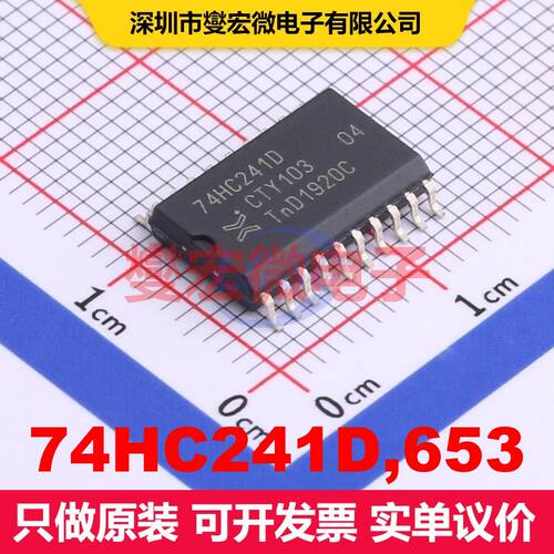 74HC241D,653 SOIC-20-300mil 缓冲器/驱动器/接收器/收发器 逻辑