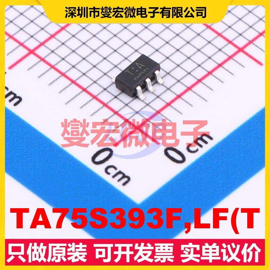 TA75S393F,LF(T SC-74A 比较器芯片IC