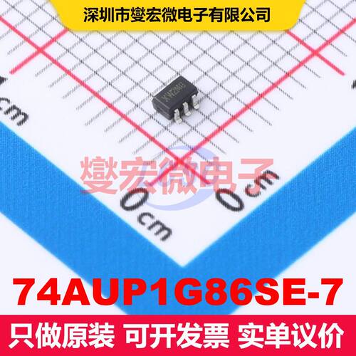 74AUP1G86SE-7 SOT-353 逻辑门/反相器 逻辑 集成芯片IC