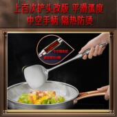 铲316不锈钢加69302494厚炒菜专用铲铁汤勺子漏勺家用炒勺锅厨具