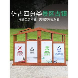 古色庭香木纹风景差异化圾桶户外古古镇公园中式垃桶户PFG外剥箱
