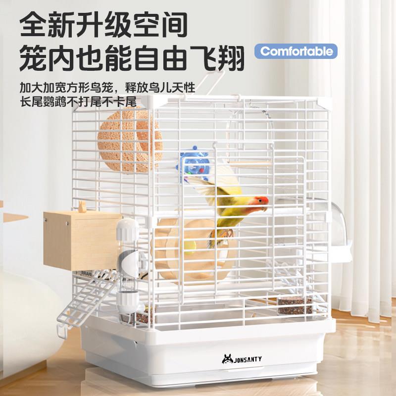宠尚鸟天笼大号鹦笼虎cst886皮号牡丹鹦鹉鹉专用笼小鹦鹉笼子家用