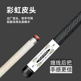 中干高级黑科UGN技大头青龙中八台男球杆小头入门版美豹公送女生