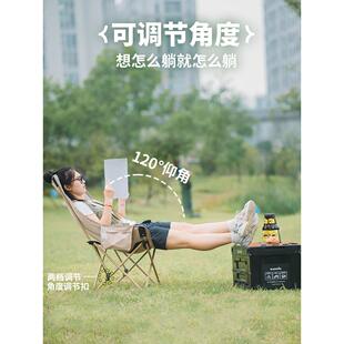Miye躺月亮椅户外露营折叠椅2025钓新式办公室午MYGKB001餐休息椅