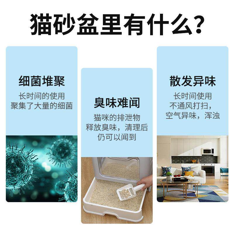 卷尾子巴砂空气净空气净化化器负离臭氧灭菌祛除异猫狗如厕猫盆味