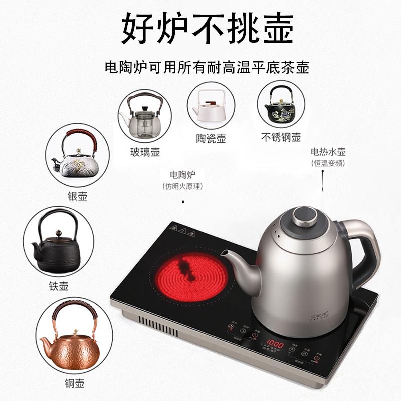 炉纯钛烧嵌水壶入式茶茶V2-T台电陶专用铁壶煮茶壶自动上水电炉