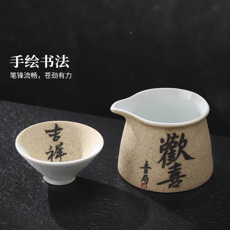 官方陶中瓷磨式茶具套组家用书法功墨语茶具夫砂茶壶茶高杯档送礼