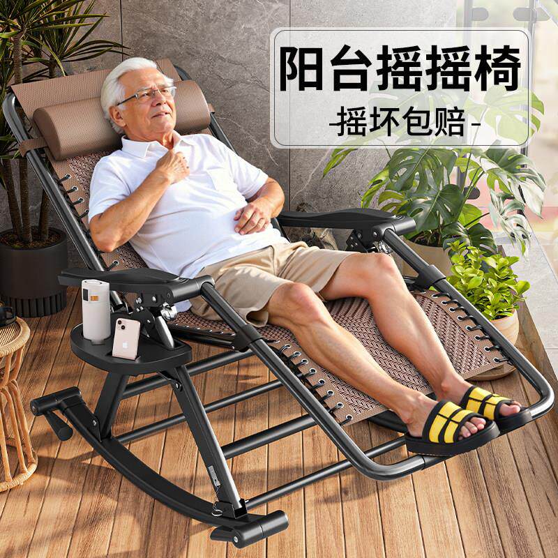 午人憩宝摇摇椅懒椅人午睡WQB-YY04闲藤编凉椅老阳台家用休躺椅午