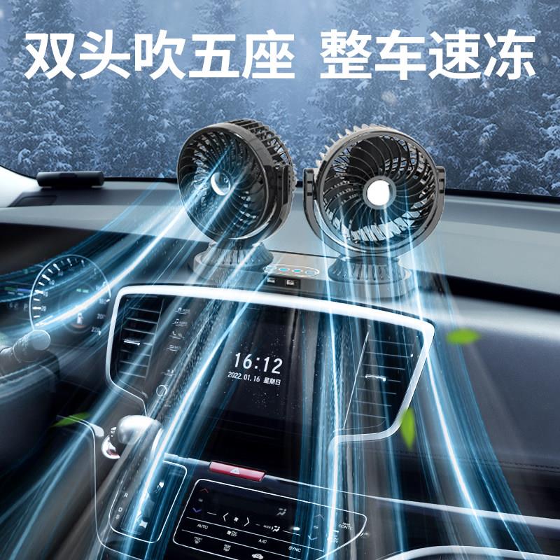 双头风自动头摇车载风扇 12V/24V汽车电扇 US介面强力汽车风扇 大