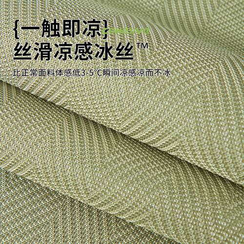覆古凉感丝异形发垫2XH-WZYXL025夏季新坐款凉席垫冰固定防滑垫子