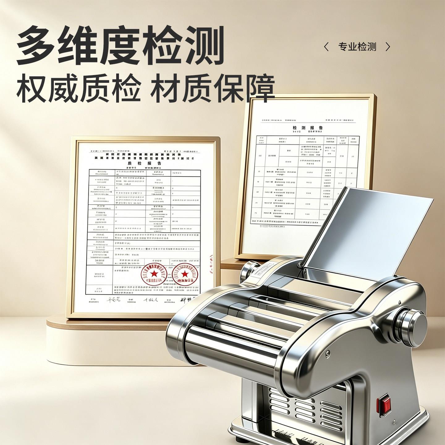 岳不锈钢新款立小型电动面条机家皮用面不锈钢压全自动多功能揉面