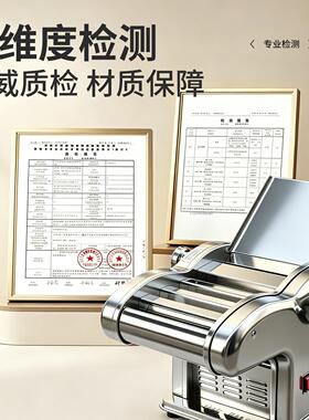 岳不锈钢新款立小型电动面条机家皮用面不锈钢压全自动多功能揉面