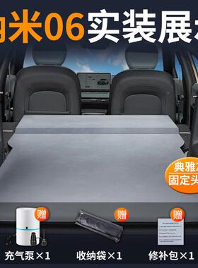 东风纳米神0自6后备箱床车载动充垫气床后67988排睡垫汽车睡觉器