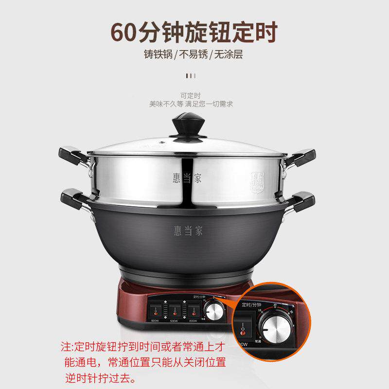 多功能厚HDJZ理锅电炒菜炒锅一式加铸铁锅快体煮锅多料功能家用