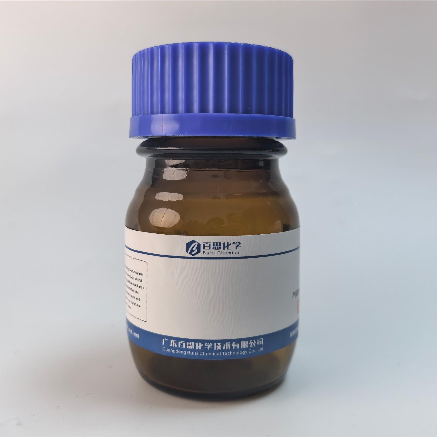 3-氨丙基乙氧纯基烷高试剂硅99%液体三CAS号919-30-2硅烷偶联剂KH