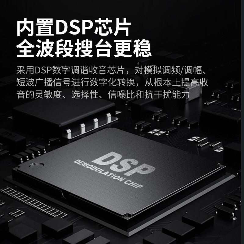猫2620909全段收音机新款专业小熊型6便携迷你半导体老年老波人专