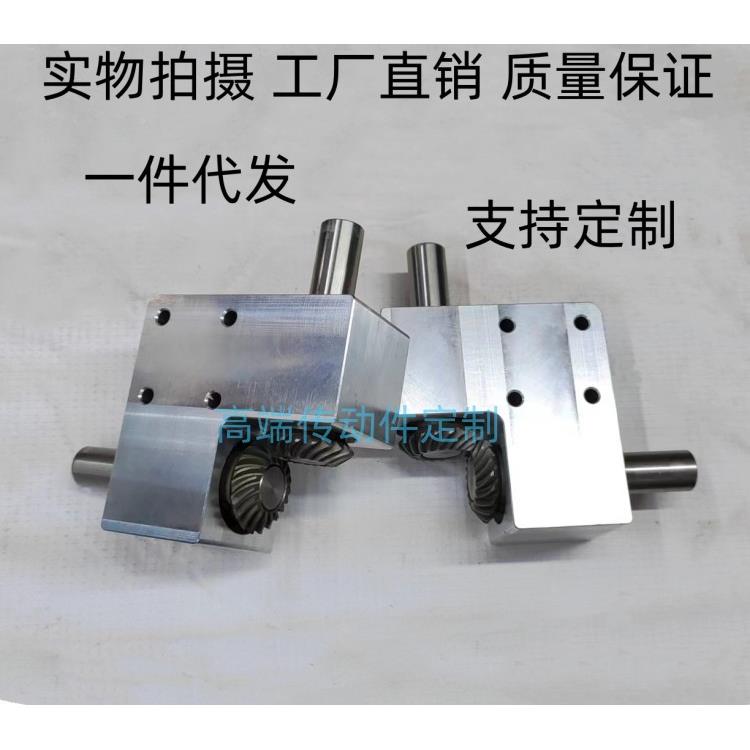 90径度换转角EFH器减速1:1轴15毫向比米小型螺旋伞齿轮箱1.5模
