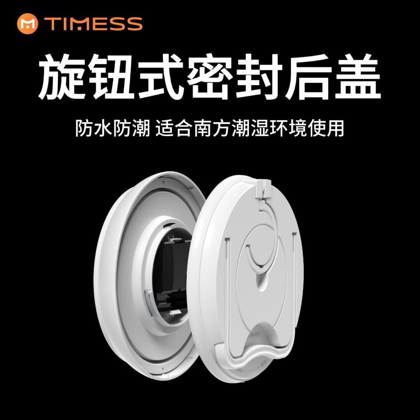 TIMES面2S时钟防机水防潮防尘挂钟桌静音024芯免打孔025新款浴室