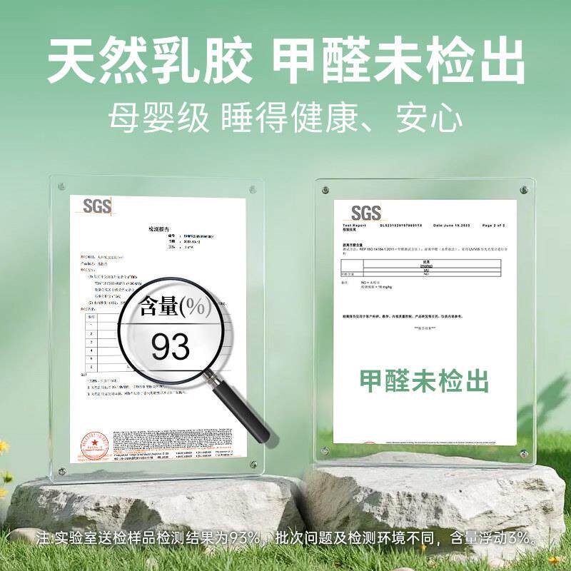 泰国进艾CDRJCR00口可麦乳胶胶垫天然橡7.5cm加厚款家用乳胶床垫5