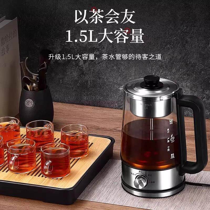 养德国煮001茶器快煮壶蒸家用办公蒸室茶黑茶白茶汽喷淋式生壶大