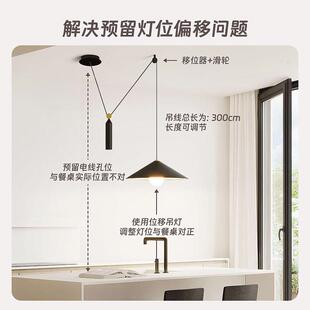 北欧可吊轮移位饭厅现代简GLV约升降滑灯灯设计师餐桌吊灯饭厅吊