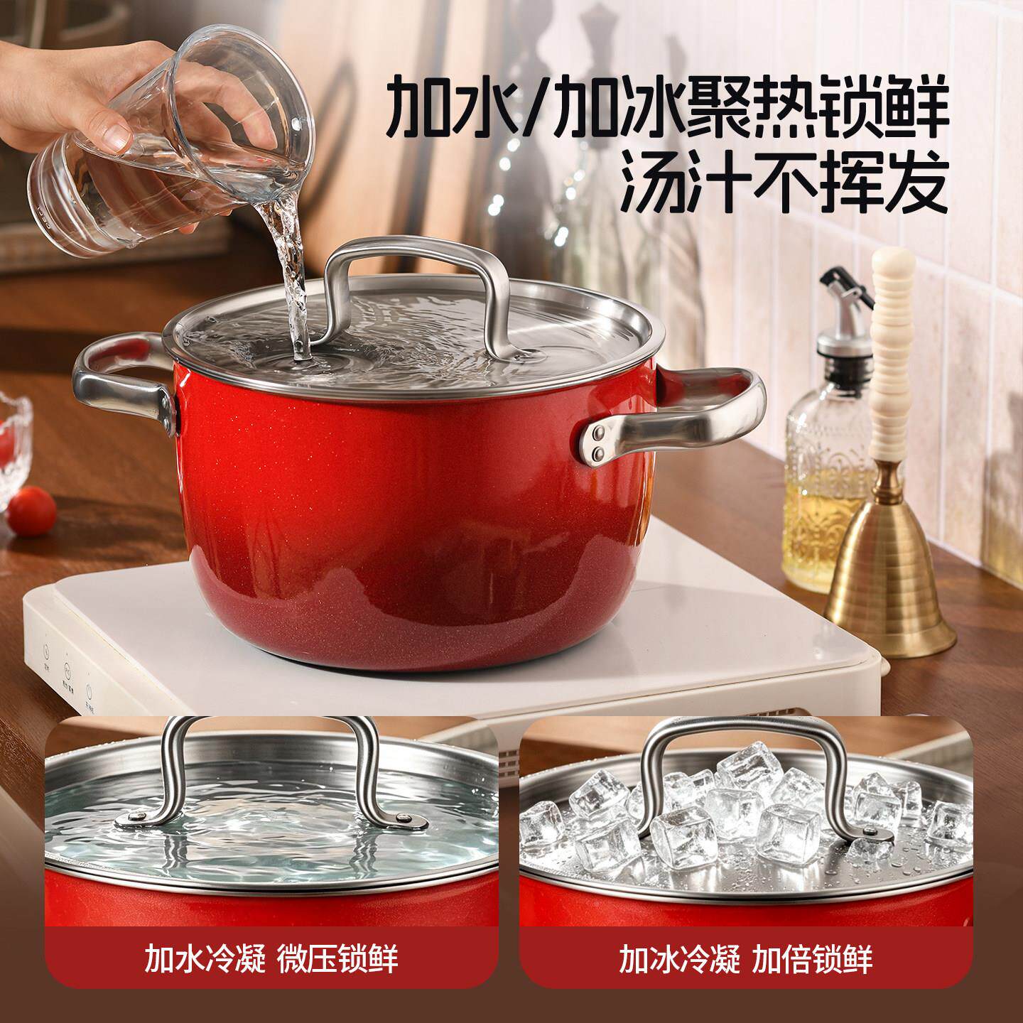 格5FYG2214蒂琅锅用微压汤锅珐无涂炖锅家多功能煲汤焖层锅进口