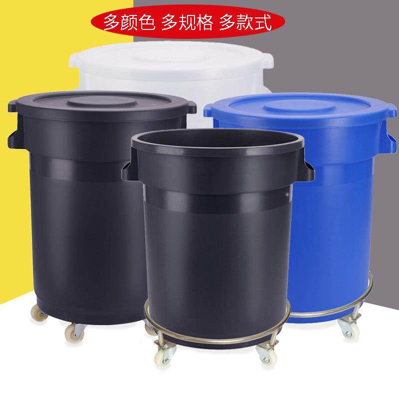 外大容量垃圾桶轮子大号户垃圾桶泔水桶厨房餐饮商可带移动圆用形