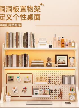 洞洞板桌cq--nsag面书书置架童物架多层学习桌电脑桌夹式收纳层架