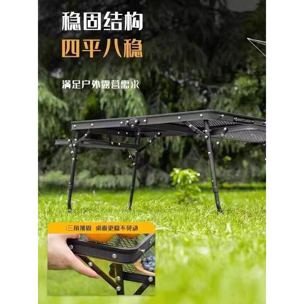 户外露营便桌携式铁折叠桌椅野UTX营装备用品多功烧能网格网野餐