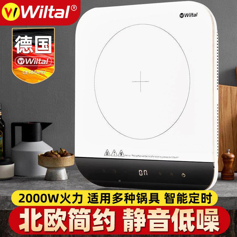 德国电磁炉家用小大功率电池炉迷你型电锅陶炉炒菜非一体商用CIK0