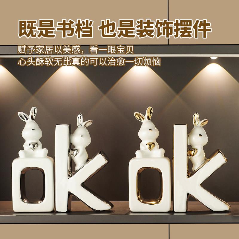 创意可饰爱兔子OKSD91档摆件现代家居酒柜电桌视柜书装品摆设书房