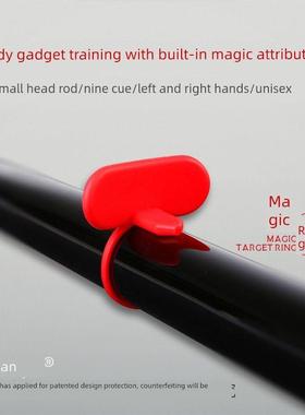 球练环瞄准魔NQO环训手腕矫正出杆动作练习器手材配件台用品