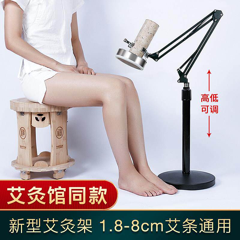 金寿DCR堂灸架灸架工具明火艾条支架火灸落悬地熏艾蒸仪器夹雷子